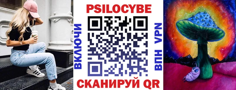 сайты даркнета официальный сайт  Алексин  Галлюциногенные грибы Psilocybine cubensis  наркотики 