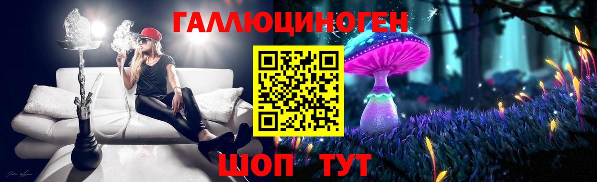 Псилоцибиновые грибы мухоморы Алексин