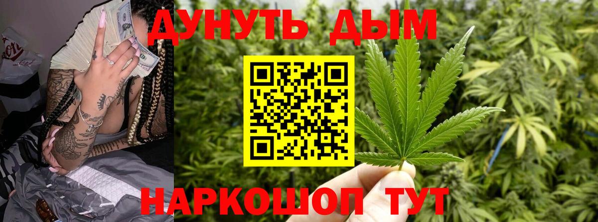 Канабис конопля  Вход с VPN  Алексин  Бошки марихуана Ganja  Бошки Шишки планчик 
