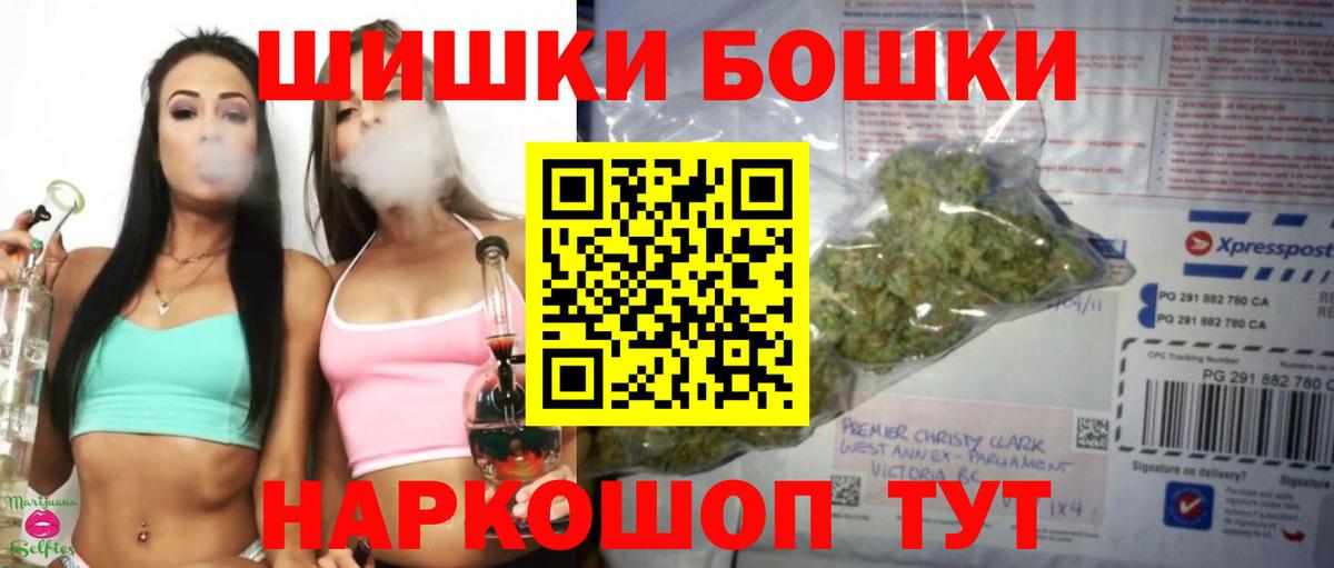 МАРИХУАНА тримм  Конопля семена  Марихуана план  Алексин  Вход с VPN 