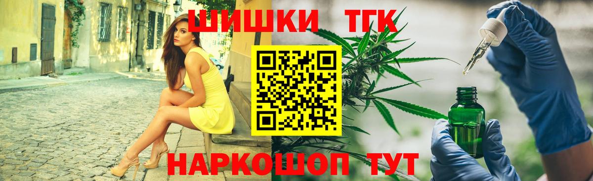 Марихуана AK-47 Алексин